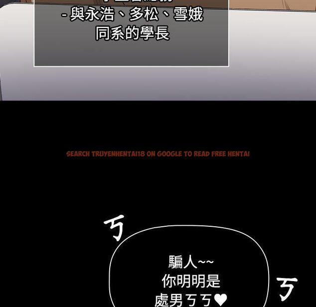 查看漫画小孩子才做選擇 - 第64話 - tymanga.com中的1329366图片