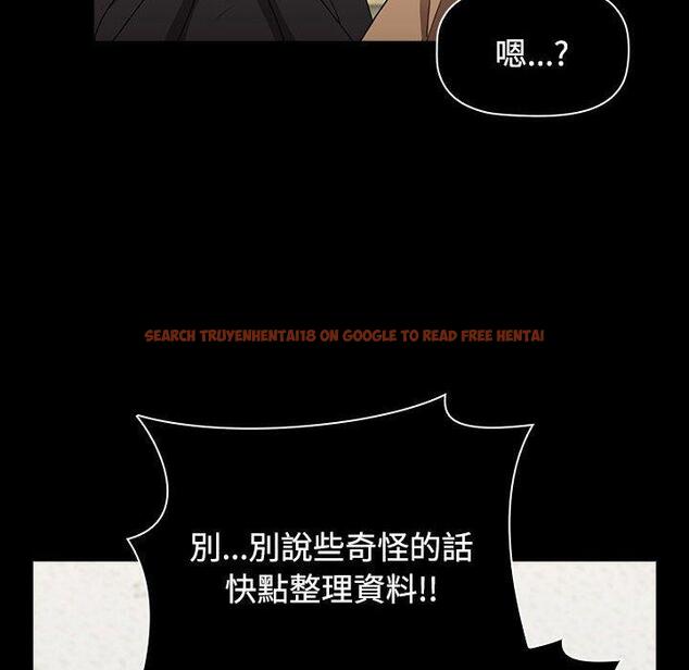 查看漫画小孩子才做選擇 - 第64話 - tymanga.com中的1329371图片