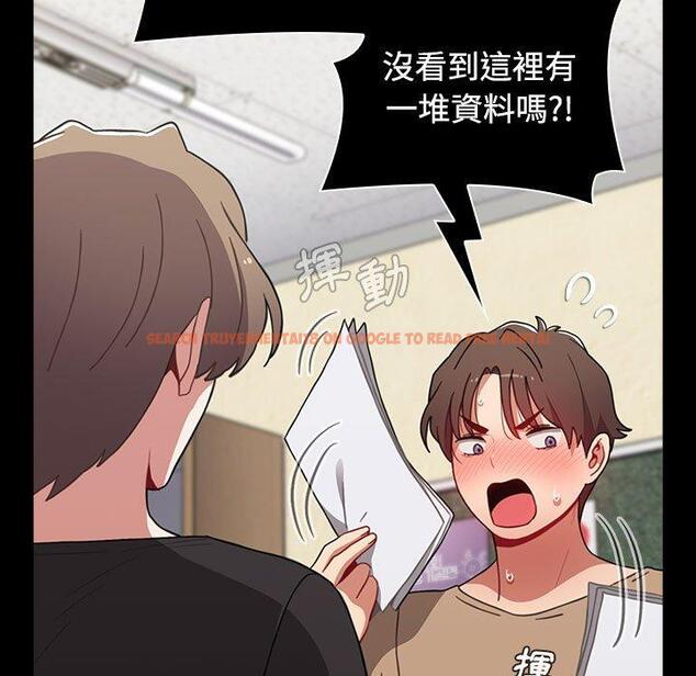 查看漫画小孩子才做選擇 - 第64話 - tymanga.com中的1329372图片