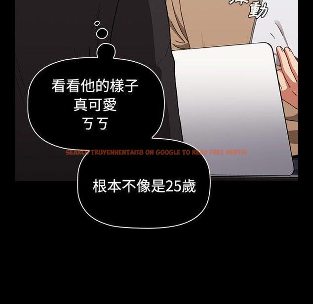 查看漫画小孩子才做選擇 - 第64話 - tymanga.com中的1329373图片