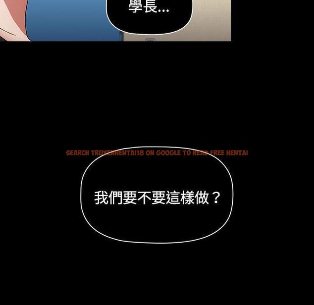 查看漫画小孩子才做選擇 - 第64話 - tymanga.com中的1329375图片