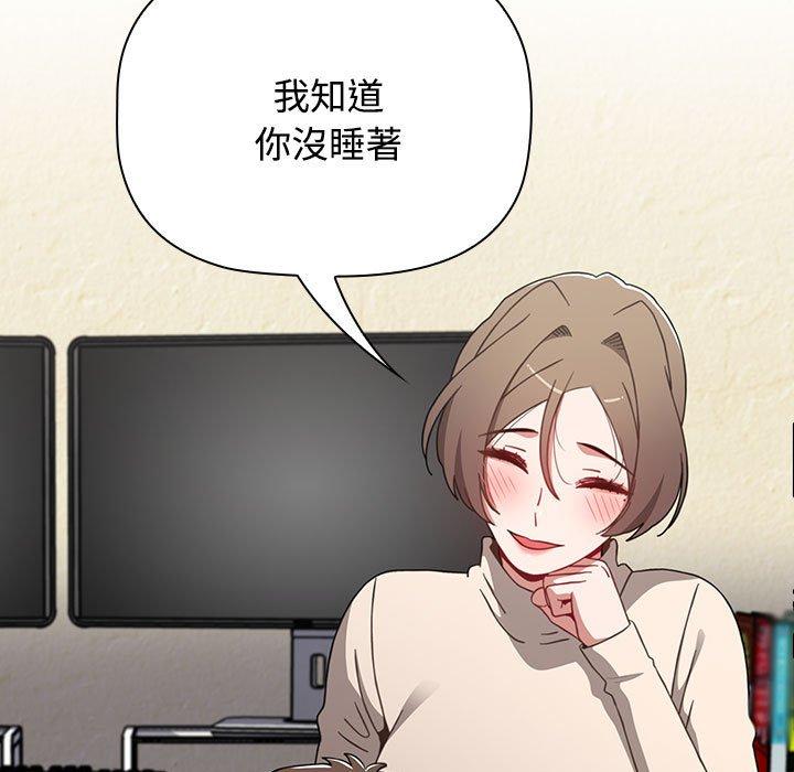 查看漫画小孩子才做選擇 - 第64話 - tymanga.com中的1329382图片