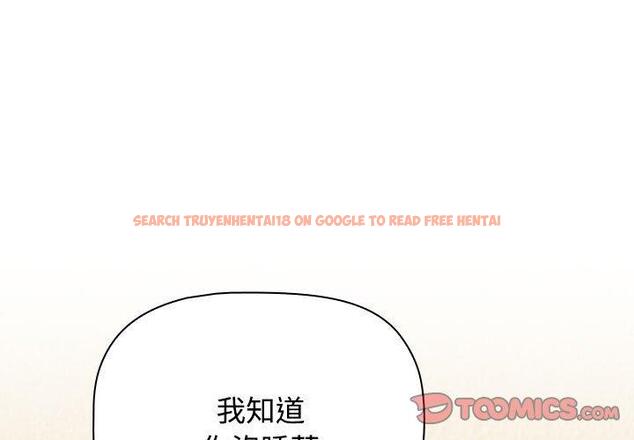 查看漫画小孩子才做選擇 - 第65話 - tymanga.com中的1336894图片