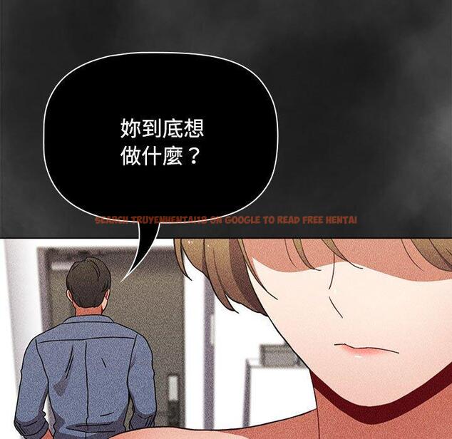 查看漫画小孩子才做選擇 - 第65話 - tymanga.com中的1336914图片