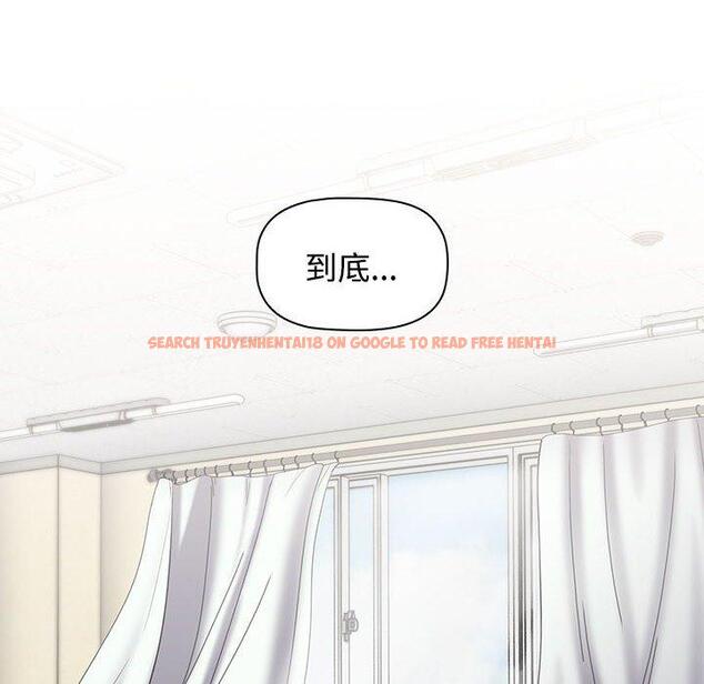 查看漫画小孩子才做選擇 - 第65話 - tymanga.com中的1336917图片