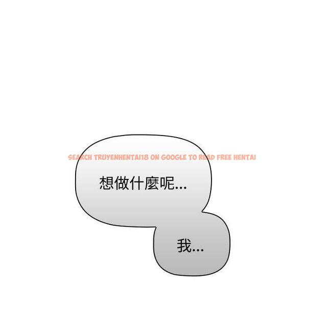 查看漫画小孩子才做選擇 - 第65話 - tymanga.com中的1336919图片