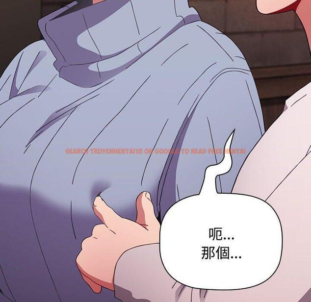 查看漫画小孩子才做選擇 - 第65話 - tymanga.com中的1336933图片