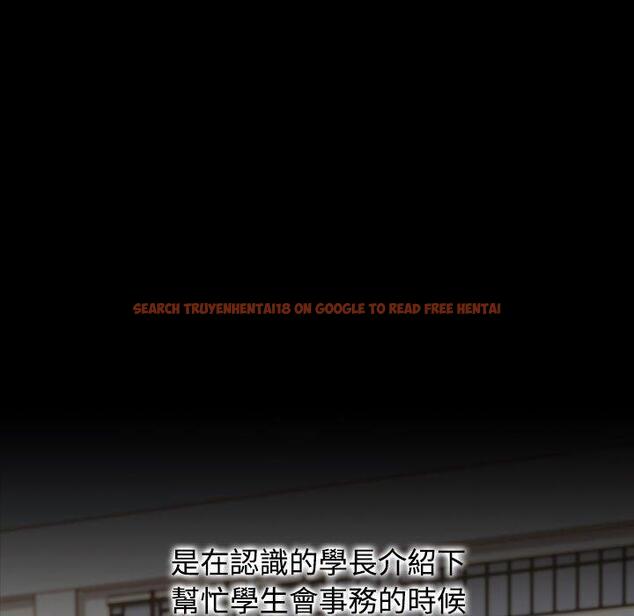 查看漫画小孩子才做選擇 - 第65話 - tymanga.com中的1336952图片