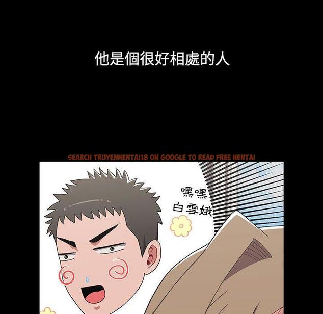 查看漫画小孩子才做選擇 - 第65話 - tymanga.com中的1336965图片