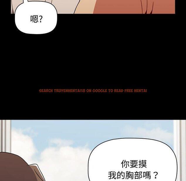 查看漫画小孩子才做選擇 - 第65話 - tymanga.com中的1336969图片