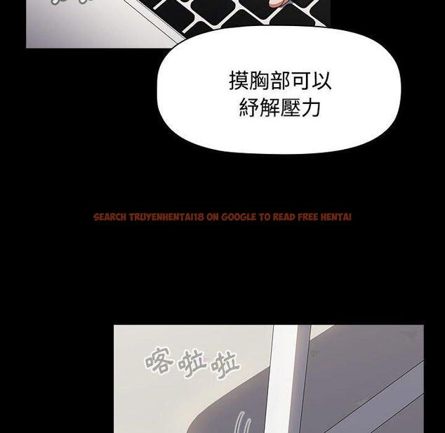 查看漫画小孩子才做選擇 - 第65話 - tymanga.com中的1336973图片