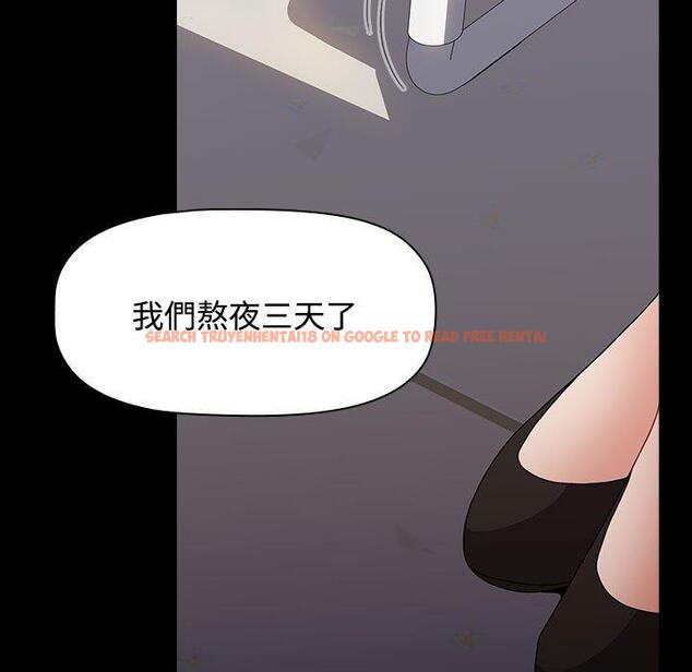 查看漫画小孩子才做選擇 - 第65話 - tymanga.com中的1336974图片