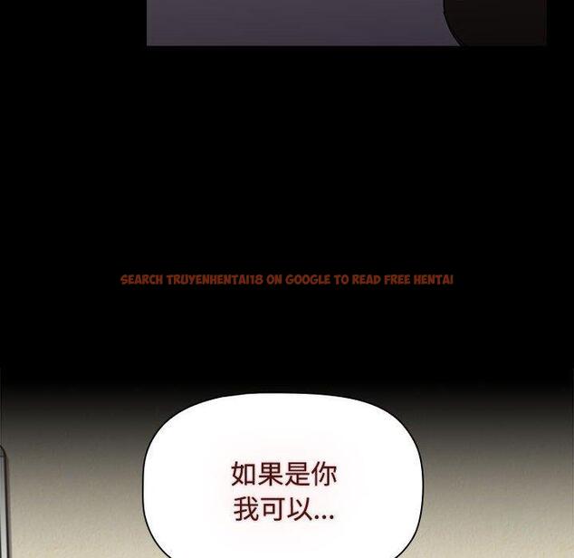 查看漫画小孩子才做選擇 - 第65話 - tymanga.com中的1336975图片