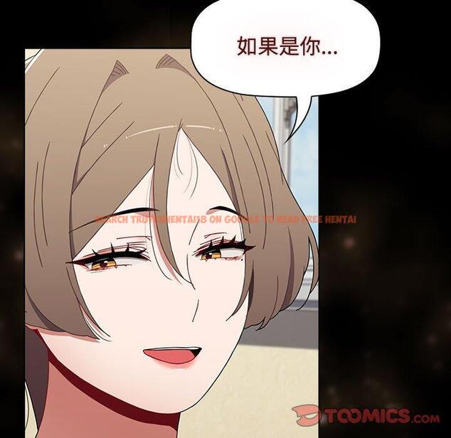 查看漫画小孩子才做選擇 - 第65話 - tymanga.com中的1336978图片