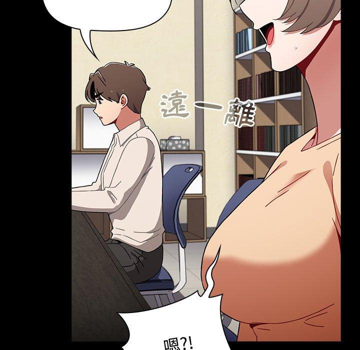 查看漫画小孩子才做選擇 - 第65話 - tymanga.com中的1336980图片