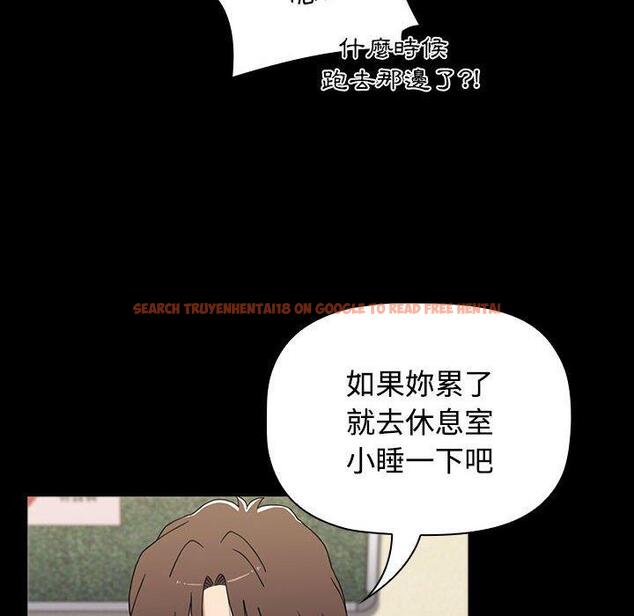 查看漫画小孩子才做選擇 - 第65話 - tymanga.com中的1336981图片