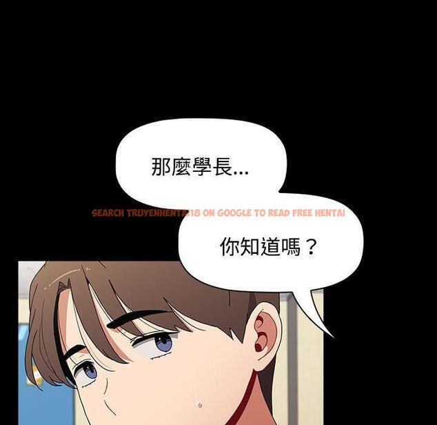 查看漫画小孩子才做選擇 - 第65話 - tymanga.com中的1336988图片