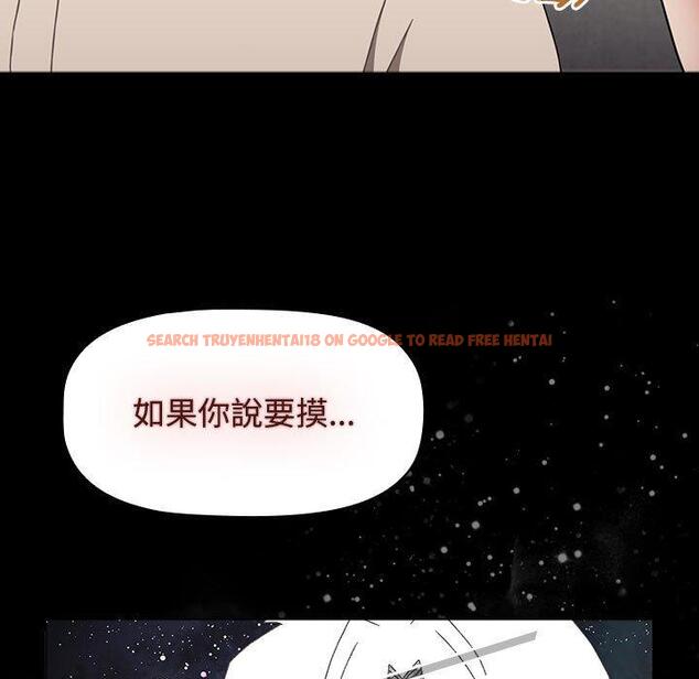 查看漫画小孩子才做選擇 - 第65話 - tymanga.com中的1336994图片