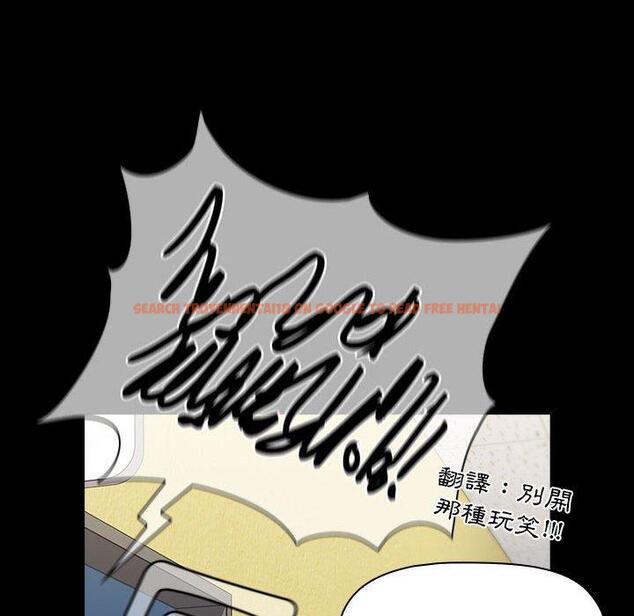 查看漫画小孩子才做選擇 - 第65話 - tymanga.com中的1336997图片