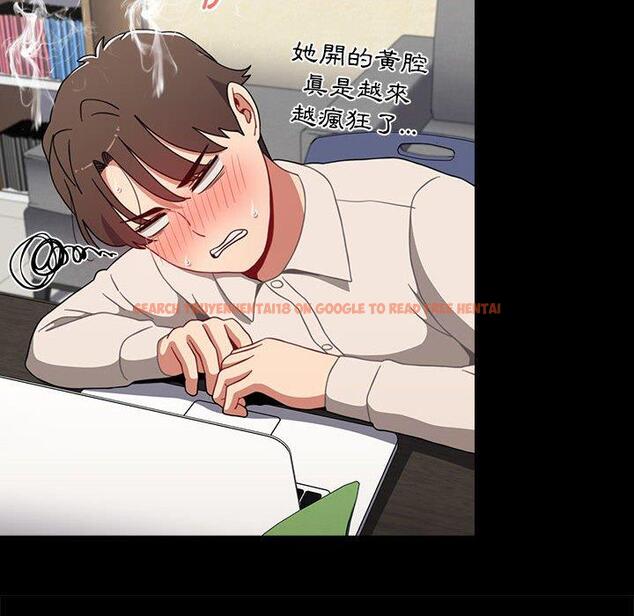 查看漫画小孩子才做選擇 - 第65話 - tymanga.com中的1337001图片