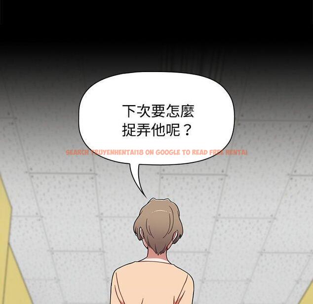 查看漫画小孩子才做選擇 - 第65話 - tymanga.com中的1337004图片