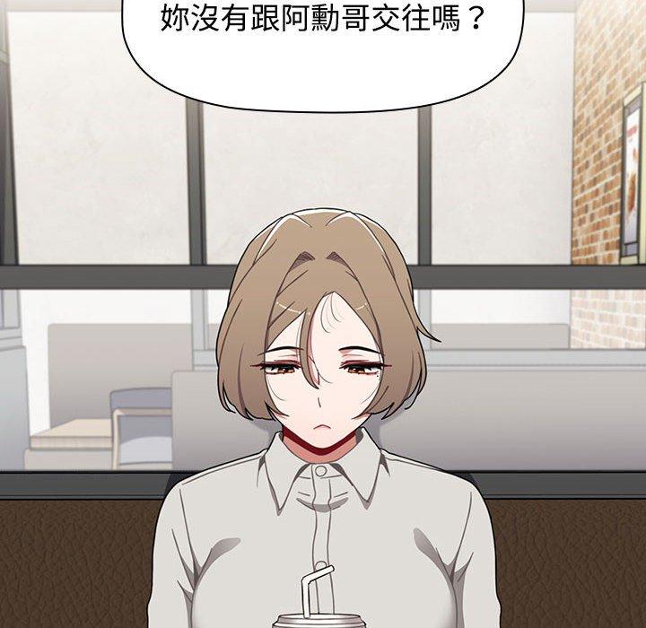 查看漫画小孩子才做選擇 - 第65話 - tymanga.com中的1337009图片