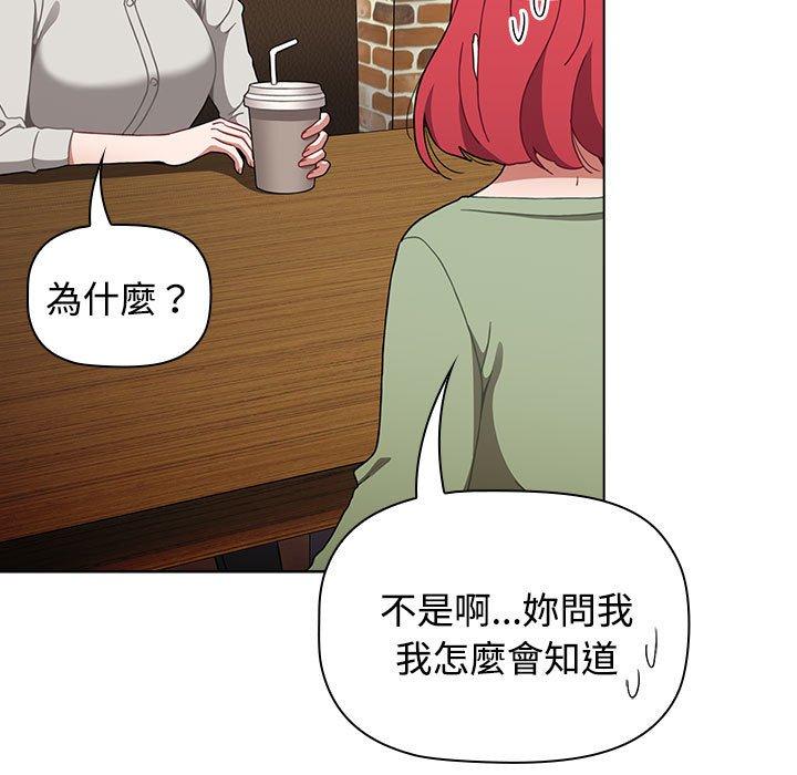 查看漫画小孩子才做選擇 - 第65話 - tymanga.com中的1337012图片