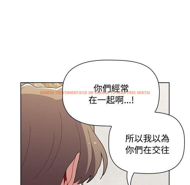 查看漫画小孩子才做選擇 - 第65話 - tymanga.com中的1337013图片