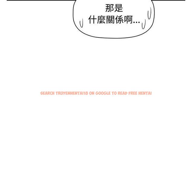 查看漫画小孩子才做選擇 - 第65話 - tymanga.com中的1337017图片