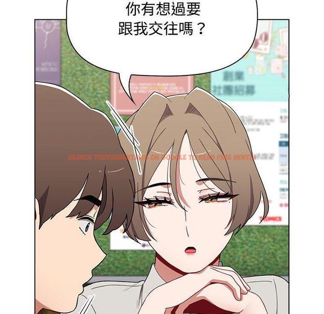 查看漫画小孩子才做選擇 - 第65話 - tymanga.com中的1337023图片