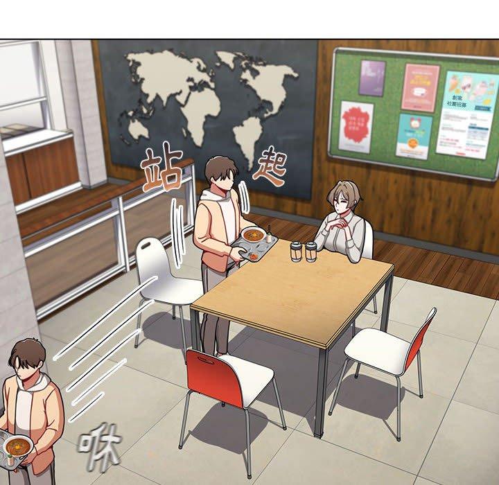 查看漫画小孩子才做選擇 - 第65話 - tymanga.com中的1337025图片