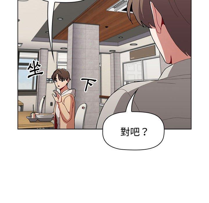 查看漫画小孩子才做選擇 - 第65話 - tymanga.com中的1337027图片