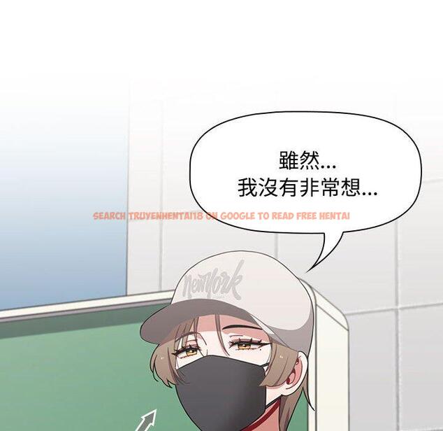 查看漫画小孩子才做選擇 - 第65話 - tymanga.com中的1337045图片