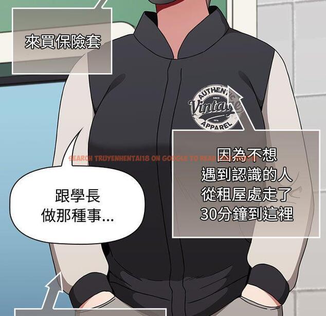 查看漫画小孩子才做選擇 - 第65話 - tymanga.com中的1337046图片
