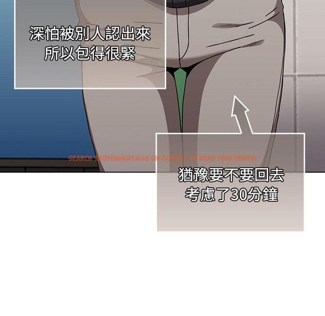 查看漫画小孩子才做選擇 - 第65話 - tymanga.com中的1337047图片