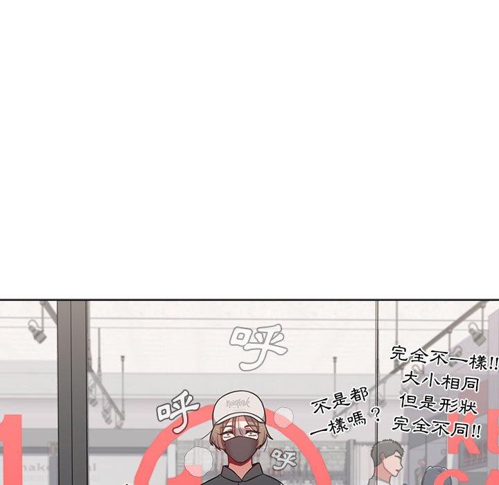 查看漫画小孩子才做選擇 - 第65話 - tymanga.com中的1337054图片