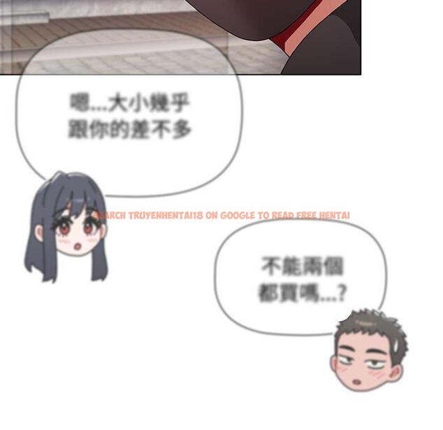 查看漫画小孩子才做選擇 - 第65話 - tymanga.com中的1337058图片