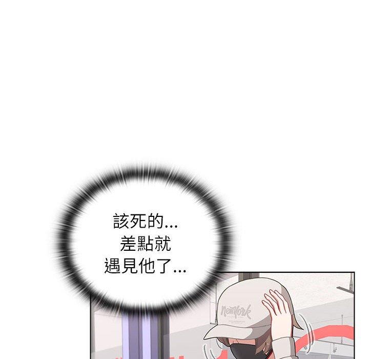 查看漫画小孩子才做選擇 - 第65話 - tymanga.com中的1337059图片