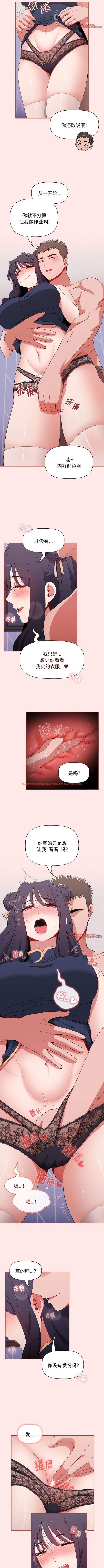 查看漫画小孩子才做選擇 - 第66話 - tymanga.com中的1340401图片