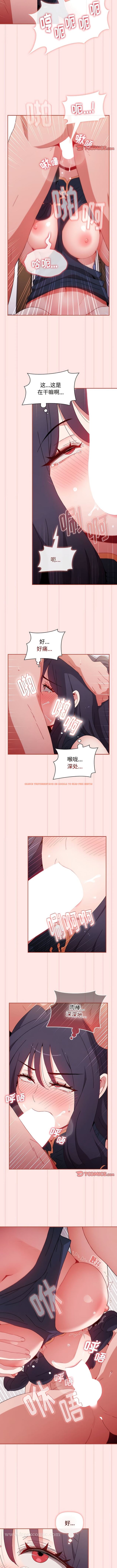 查看漫画小孩子才做選擇 - 第68話 - tymanga.com中的1343687图片