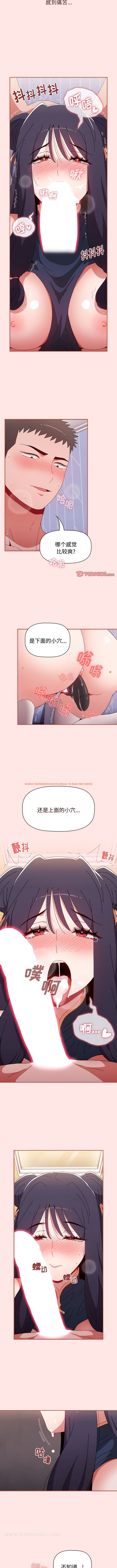 查看漫画小孩子才做選擇 - 第68話 - tymanga.com中的1343690图片
