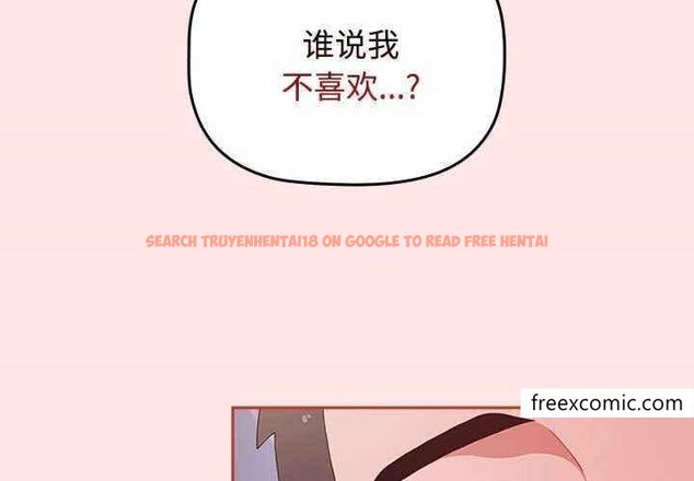 查看漫画小孩子才做選擇 - 第69話 - tymanga.com中的1348129图片