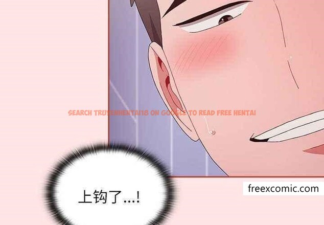 查看漫画小孩子才做選擇 - 第69話 - tymanga.com中的1348130图片