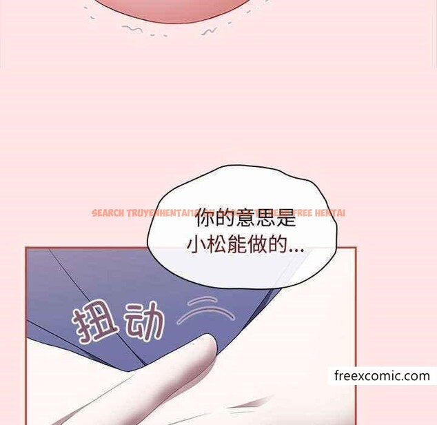 查看漫画小孩子才做選擇 - 第69話 - tymanga.com中的1348134图片