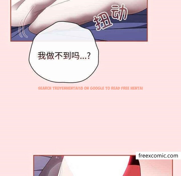 查看漫画小孩子才做選擇 - 第69話 - tymanga.com中的1348135图片
