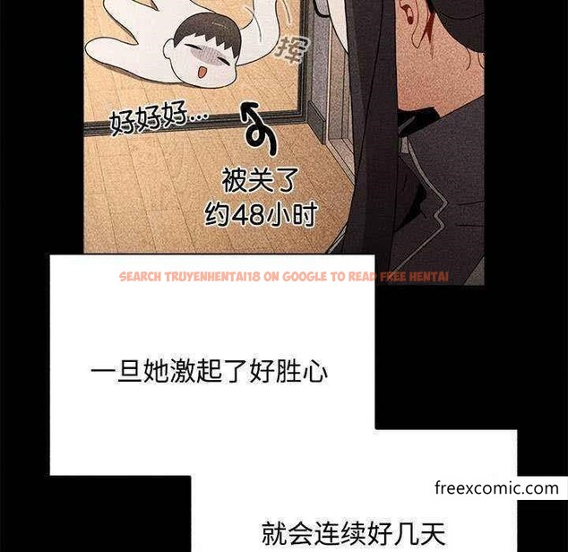 查看漫画小孩子才做選擇 - 第69話 - tymanga.com中的1348150图片