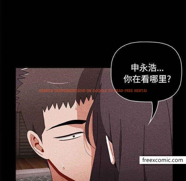 查看漫画小孩子才做選擇 - 第69話 - tymanga.com中的1348156图片