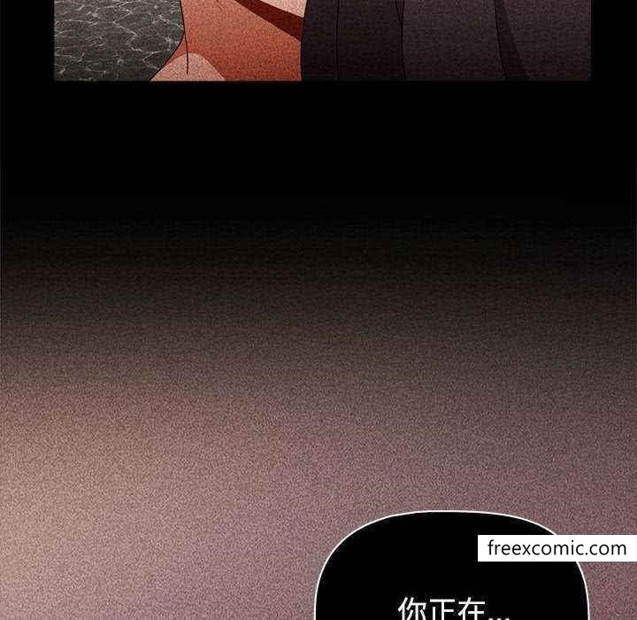 查看漫画小孩子才做選擇 - 第69話 - tymanga.com中的1348157图片