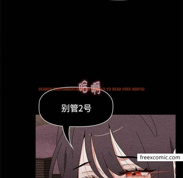 查看漫画小孩子才做選擇 - 第69話 - tymanga.com中的1348160图片