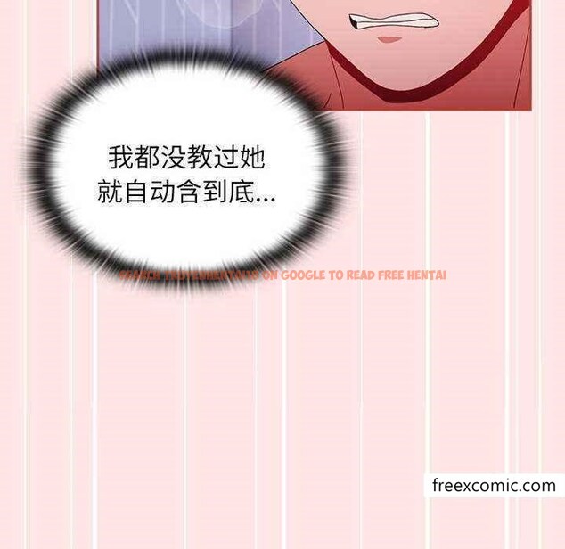 查看漫画小孩子才做選擇 - 第69話 - tymanga.com中的1348183图片